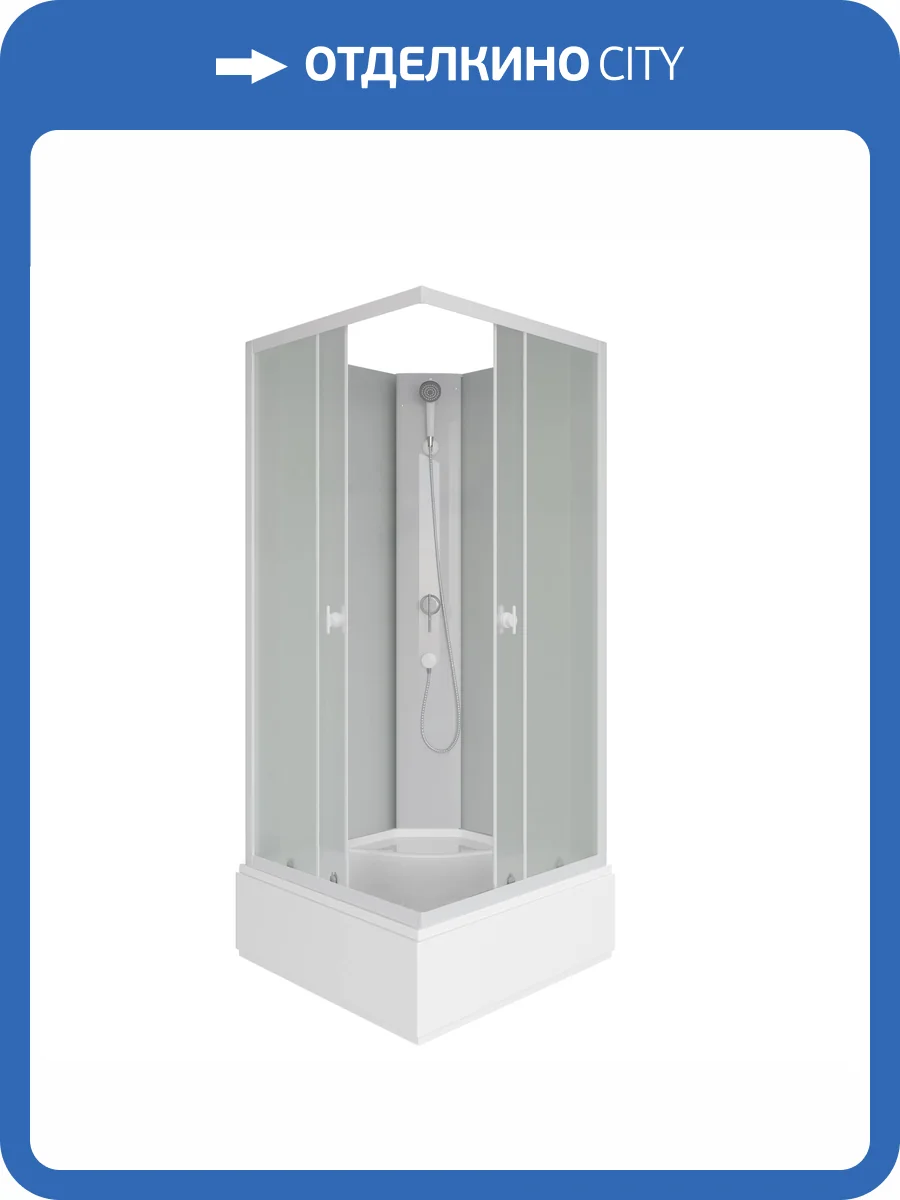 Душевая кабина Niagara Promo P90/26Q/MT/BK 90x90x200 фото 12