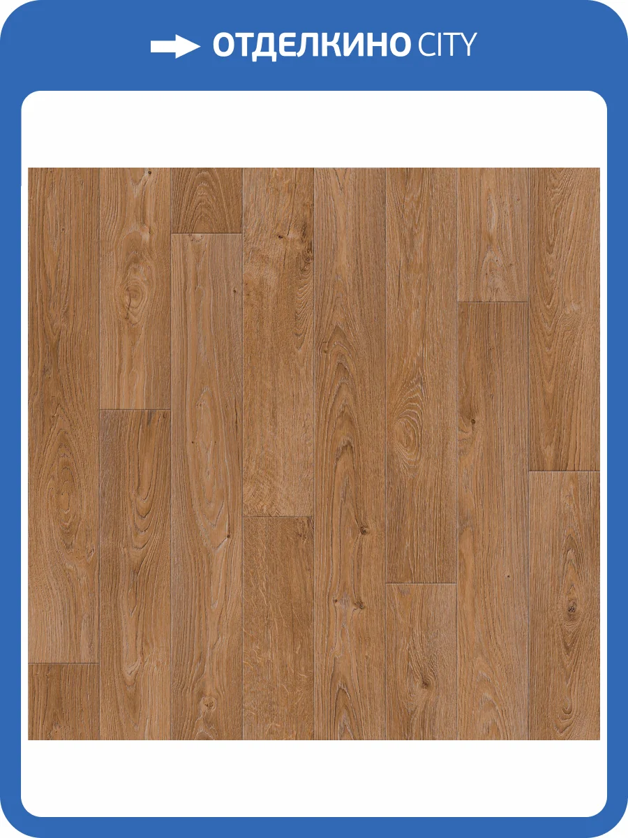 Линолеум Sinteros Sparta Ostin 4 1.5м (резка) фото 2