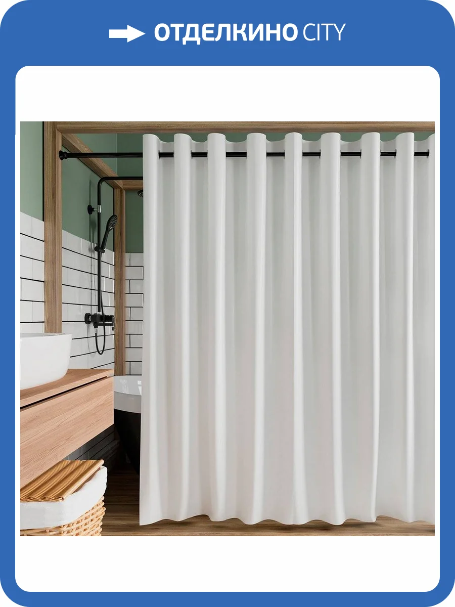 Штора для ванной Wasserkraft Vils SC-10202 фото 8