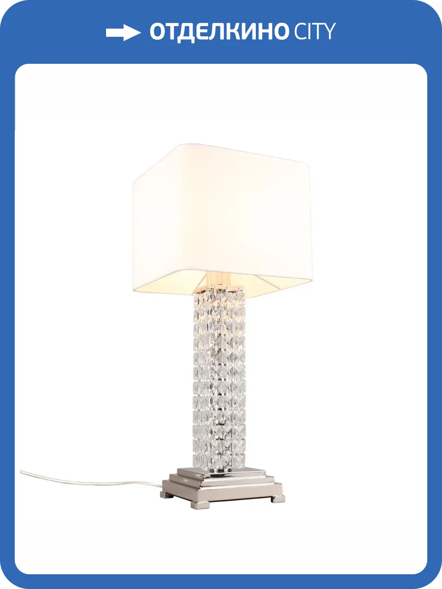Настольная лампа Aployt Ireni APL.736.04.01 фото 2