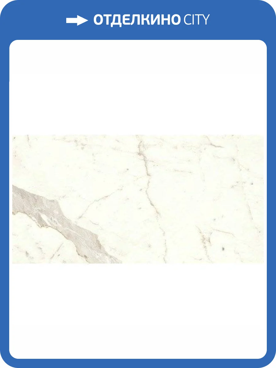 Керамогранит Atlas Concorde Marvel Shine A3ZT Calacatta Prestigio Shiny 40x80 фото 2