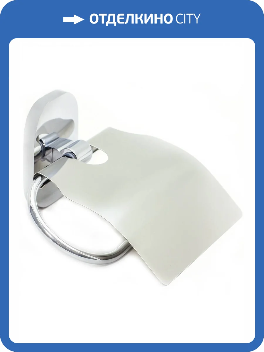 Держатель туалетной бумаги Bath Plus Квадрат KL-1610 с крышкой фото 2