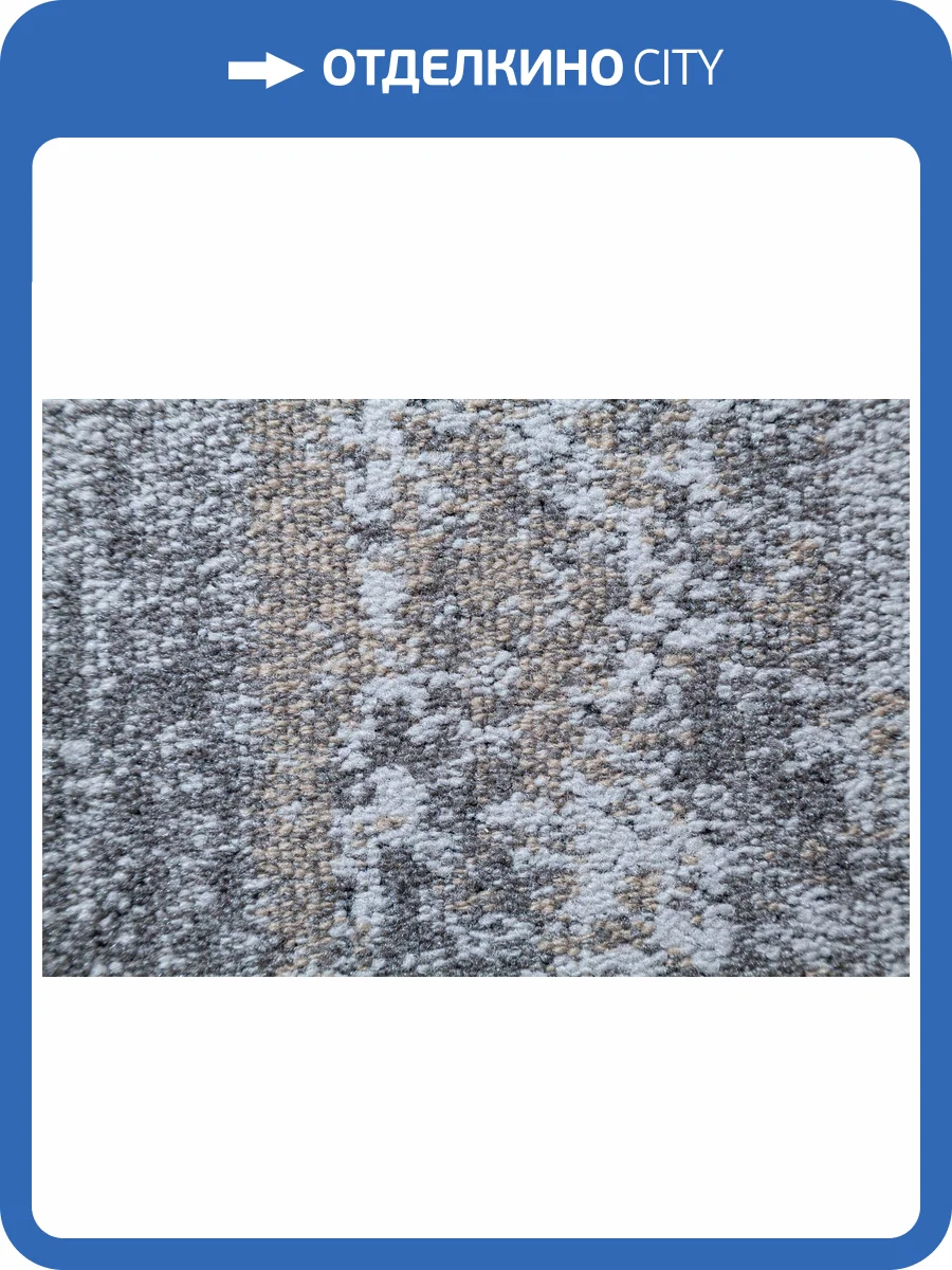 Ковровая плитка AW Marathon 94 100x25 см фото 2