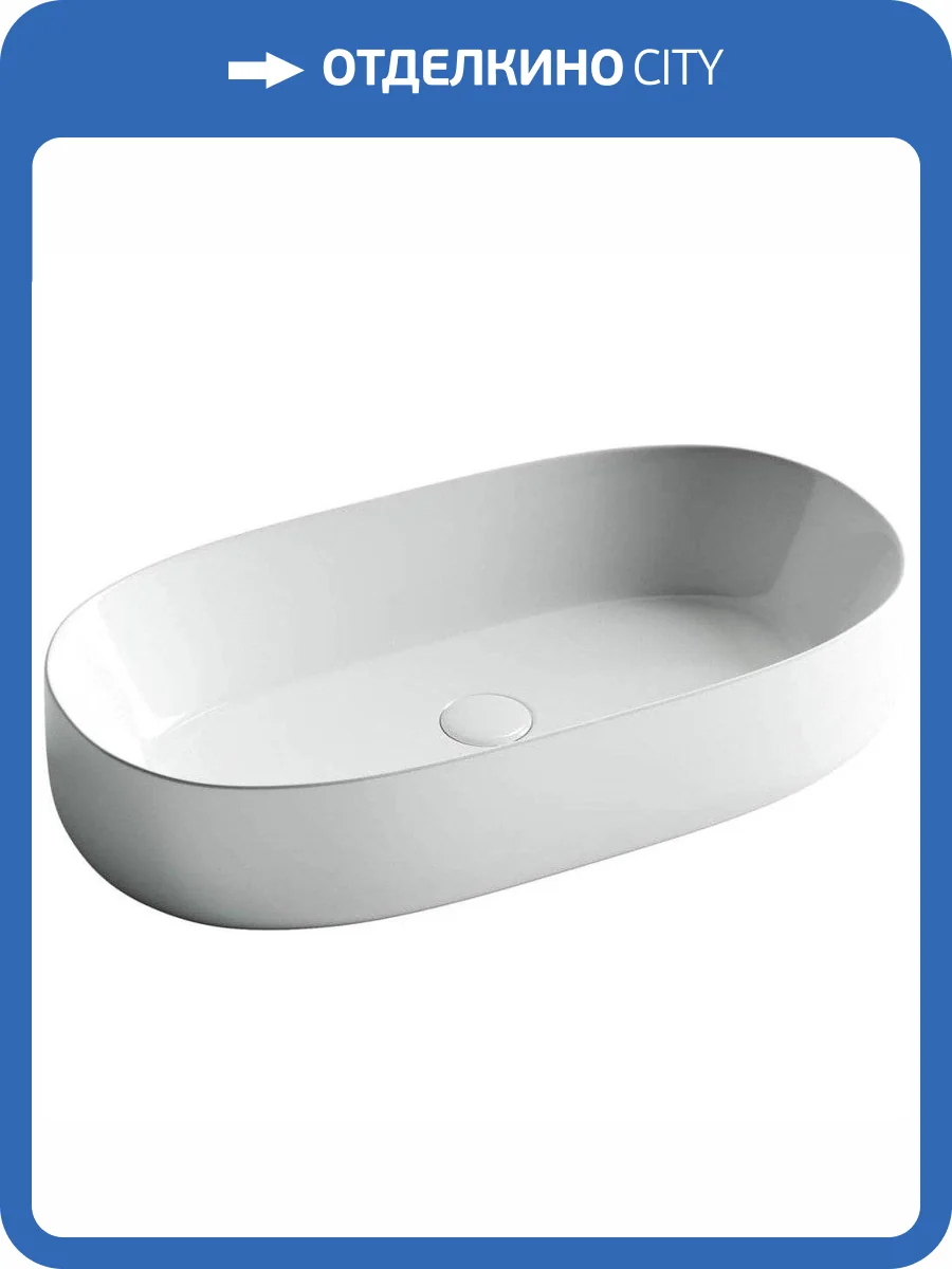 Раковина Ceramica Nova Element CN5022 68 см фото 9