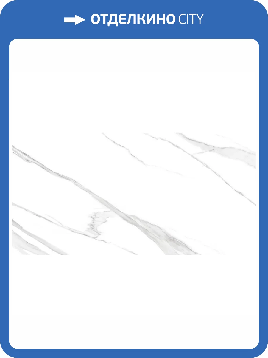 Керамогранит Delacora Life D120239M Calacatta Матовый 60x120 фото 4