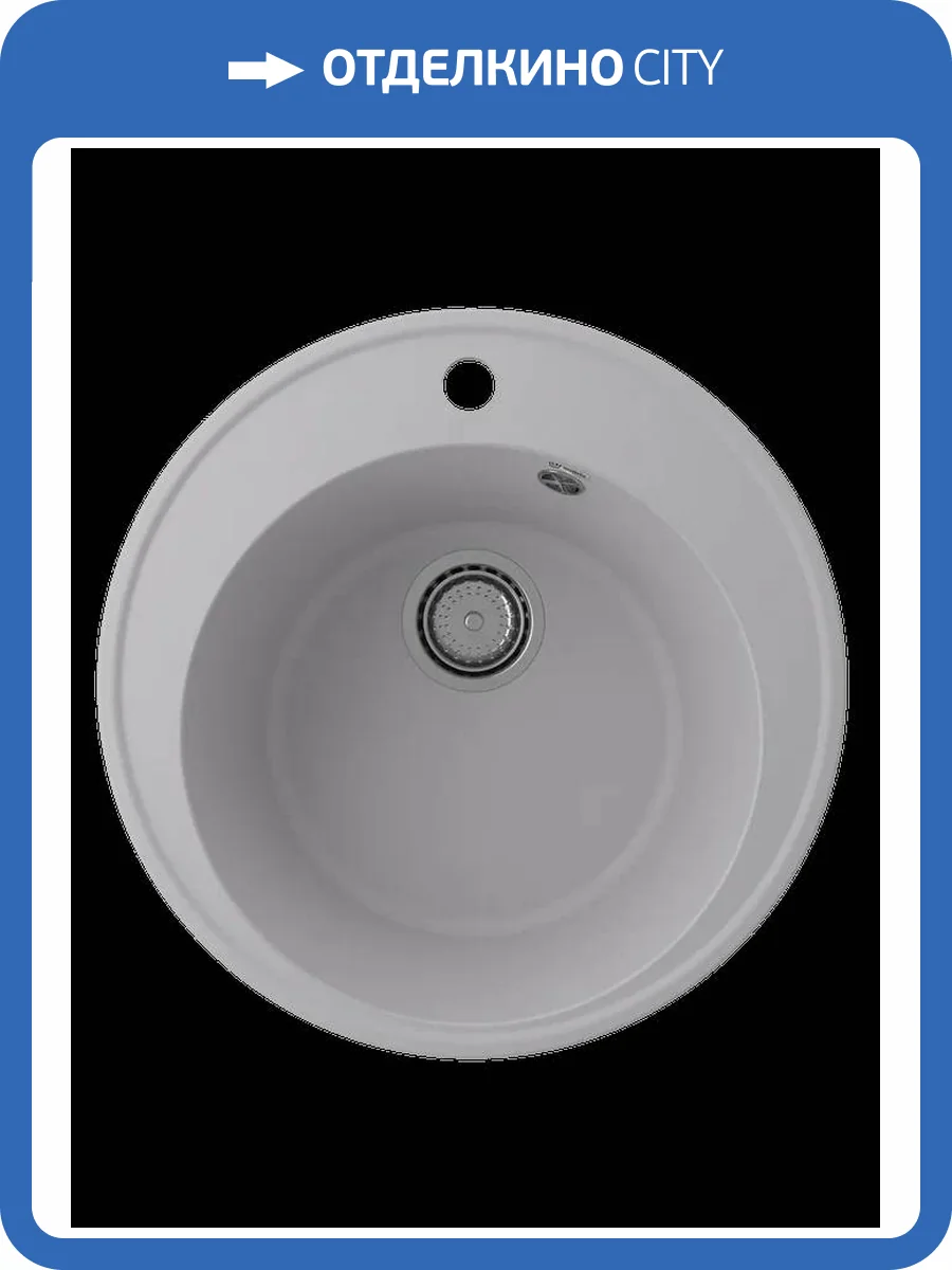 Мойка кухонная Ulgran Quartz Nora 485-04 платина фото 3