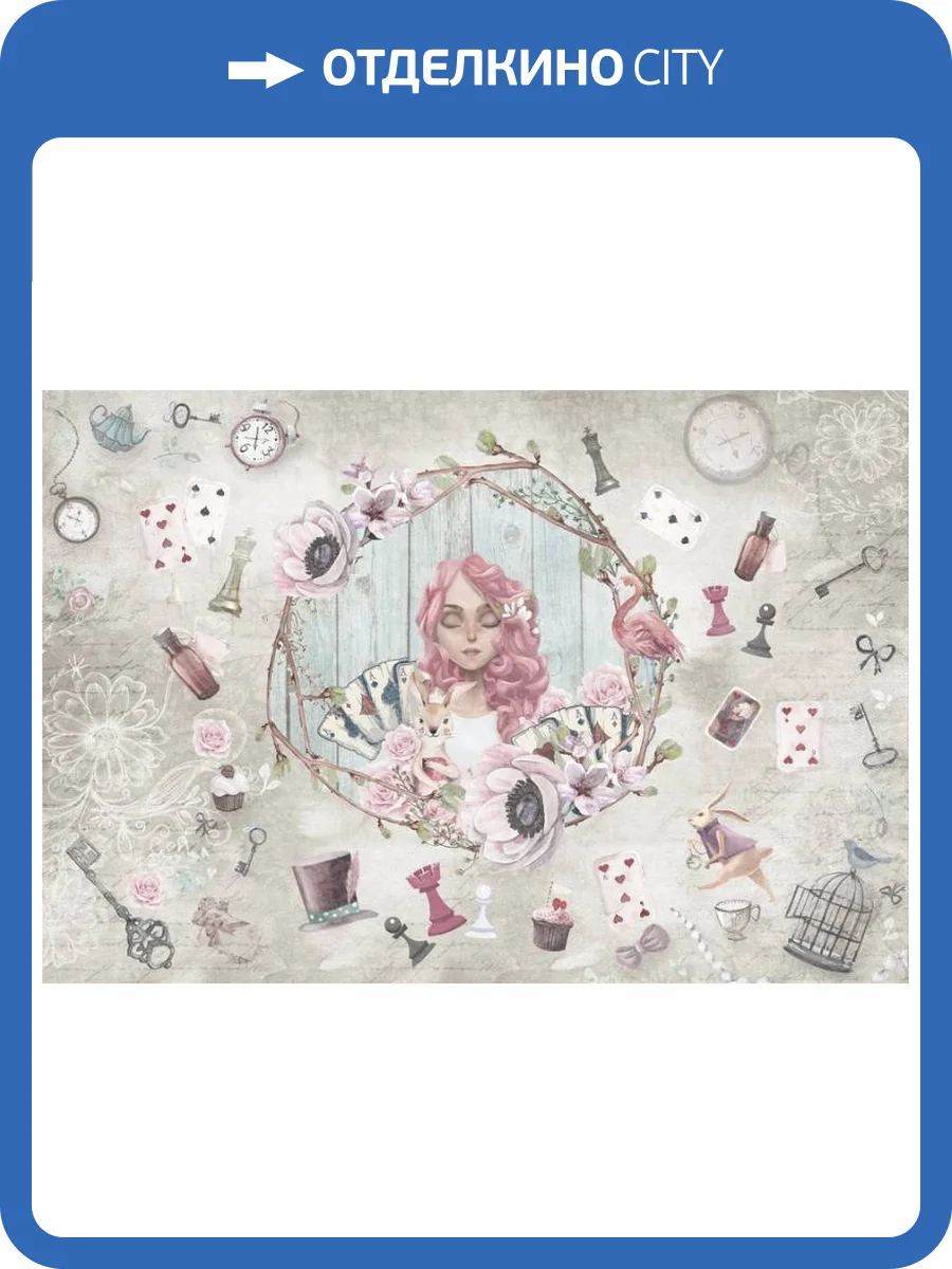 3D Фотообои Artegrafico «Сны Алисы» KID-094 акварель фото 2