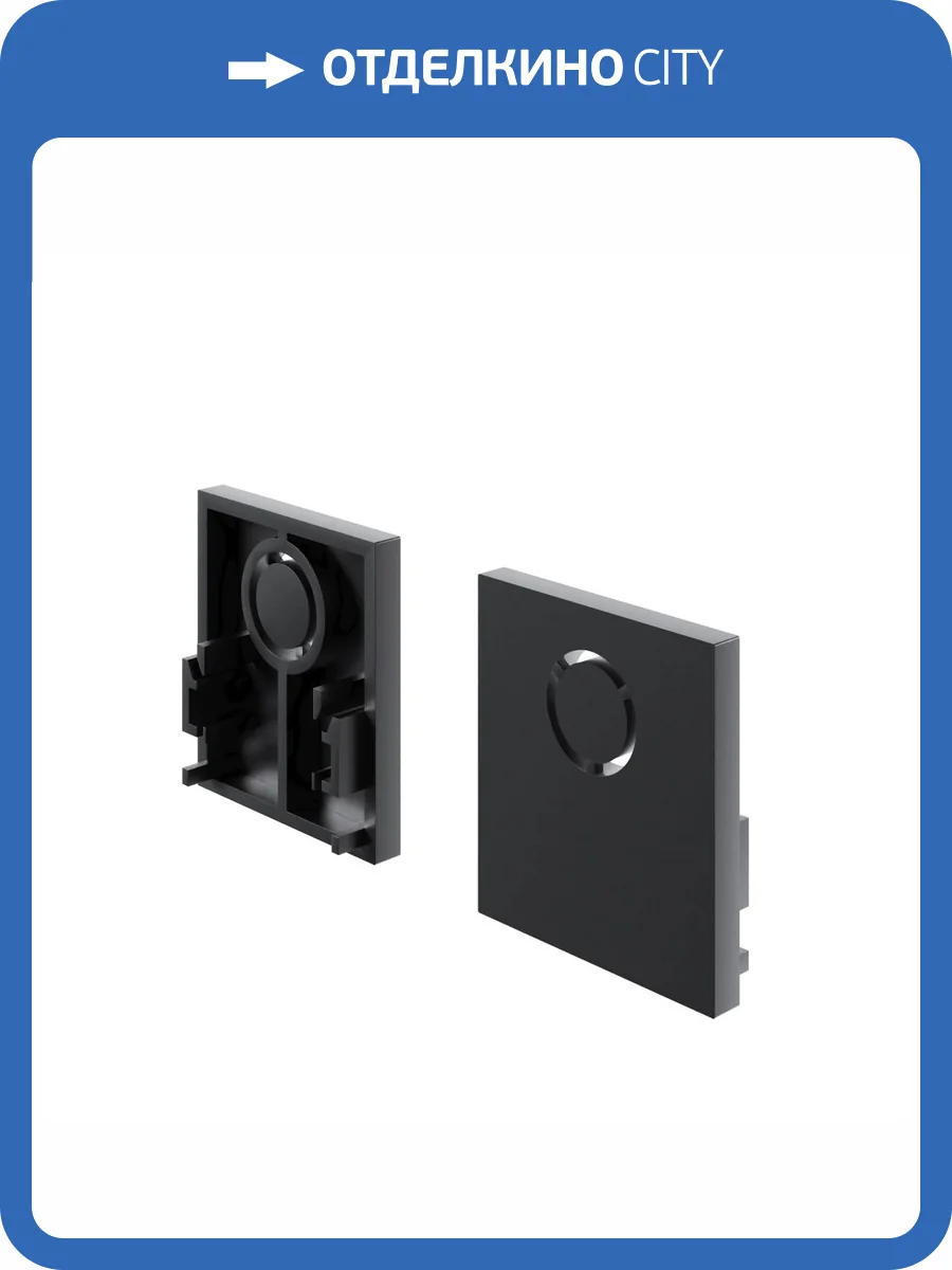 Заглушка для накладного низкопрофильного шинопровода Technical Exility TRAM034EC-41B 2 шт фото 7