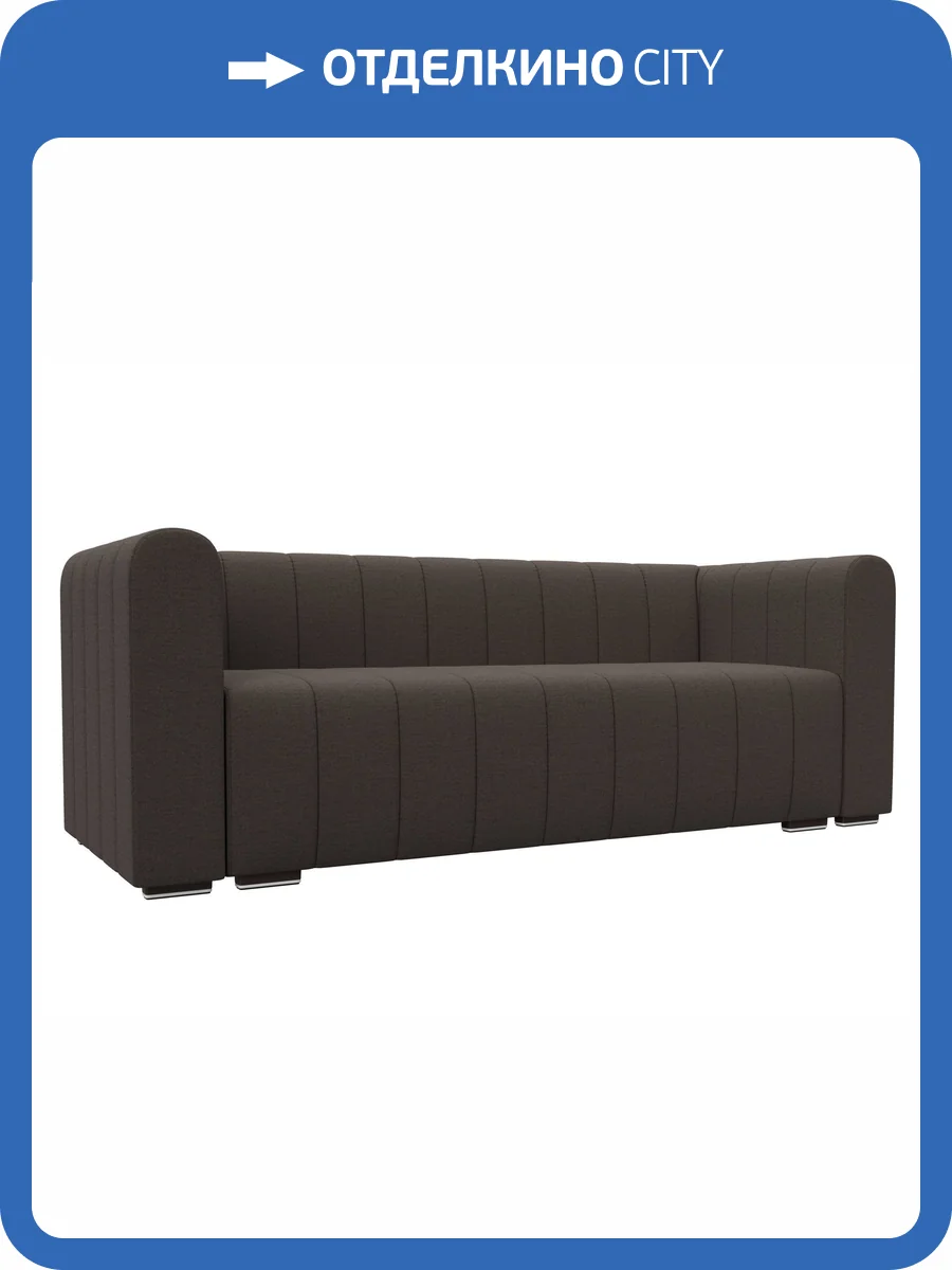 Прямой диван Лига Диванов Лига-073 129981 амур 05 коричневый фото 9