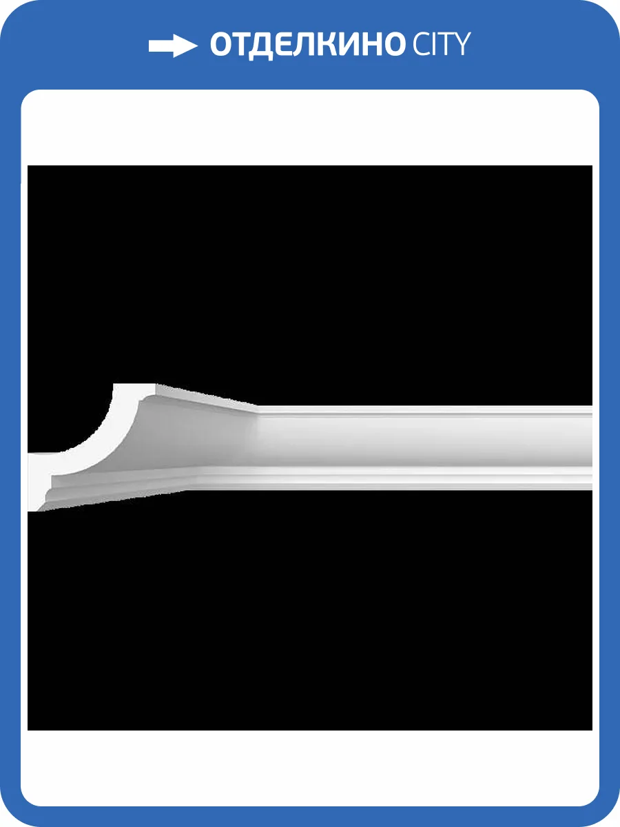 Карниз гладкий Artpole SKT350 115x11x11 фото 2