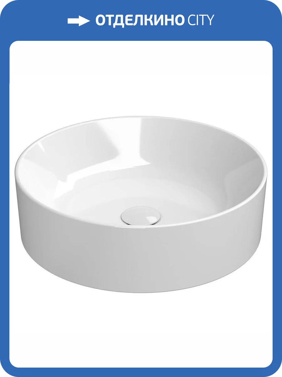 Раковина GSI Kube X 942711 45 см, белая глянцевая фото 10