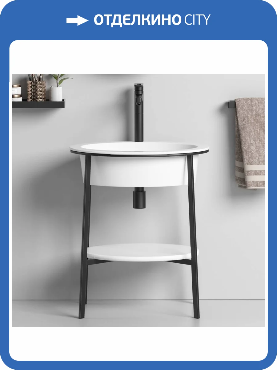 Консоль с раковиной Abber Bequem AC2131MW напольная, белая матовая фото 8