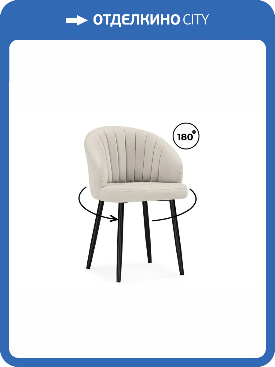 Стул Woodville Бэнбу 622932 marseille 2 данс, черный, крутящийся фото 11