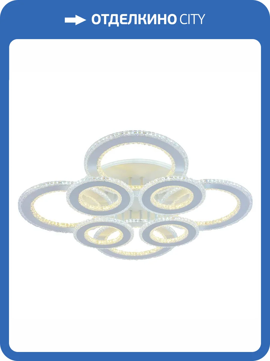 Потолочная люстра Profit Light 8040/4+4 WHT фото 3