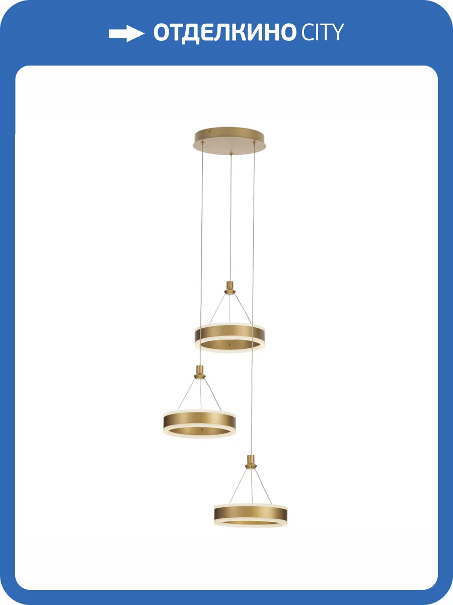 Подвесной светильник Citilux Дуэт CL719032 фото 5