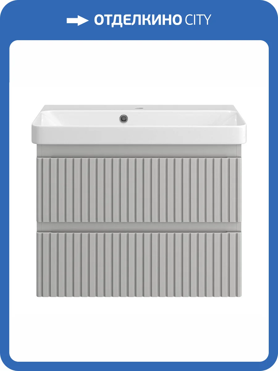 Тумба под раковину Brevita Victory - 70 VIC-07070-0302Я подвесная, с 2 ящиками, серый шелк фото 6