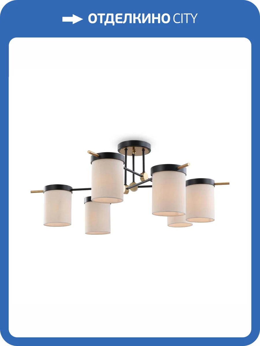 Потолочный светильник Freya Bogy FR5377CL-06B фото 2