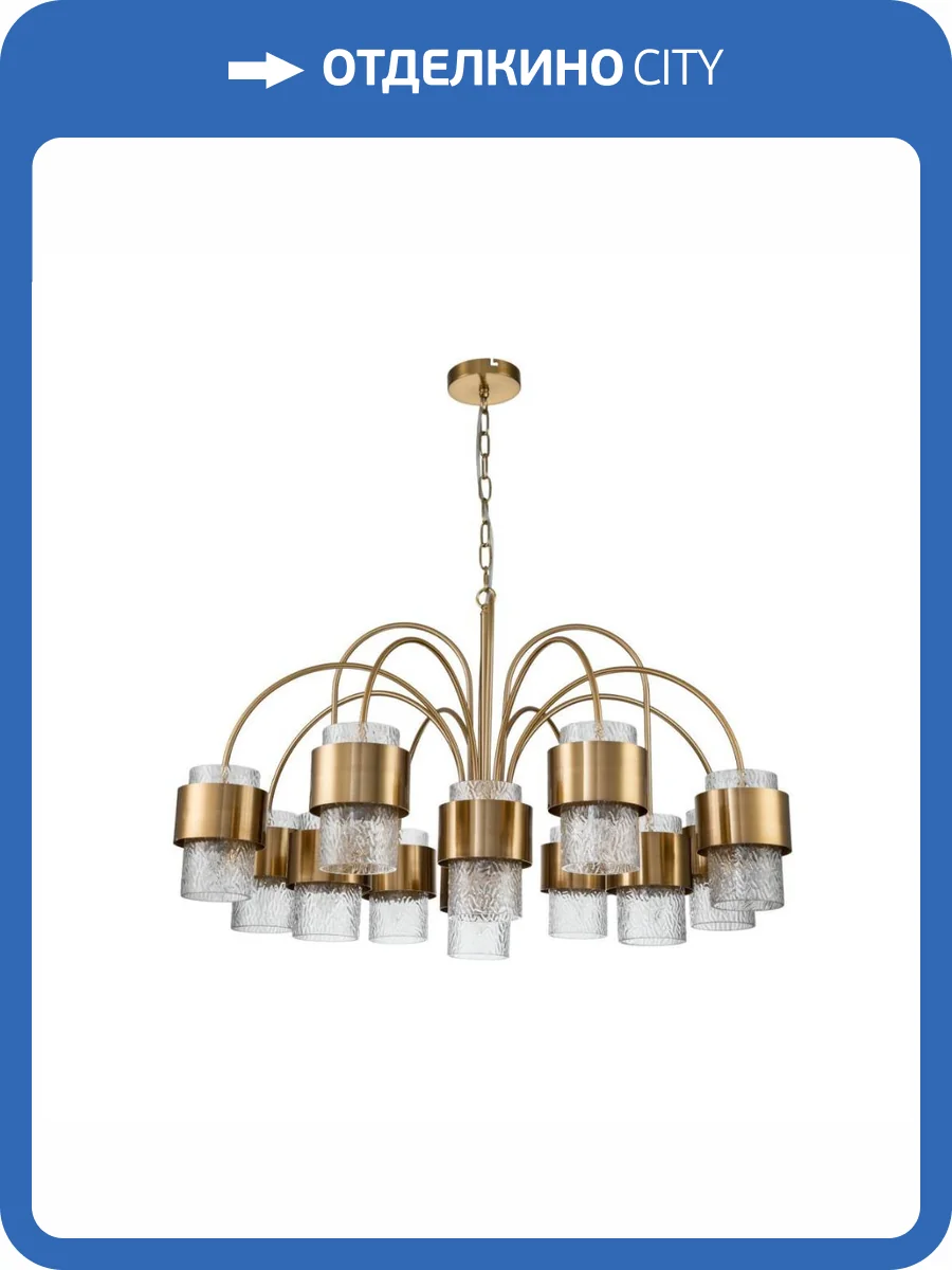 Подвесная люстра Indigo Eleganza V000324 фото 5