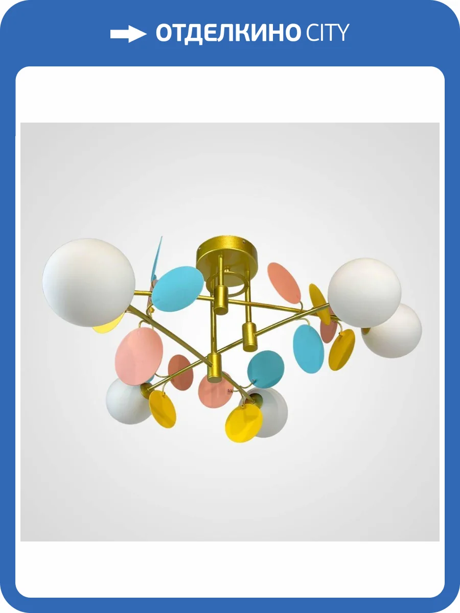 Потолочная люстра Imperium Loft Matisse 194949-23 фото 5