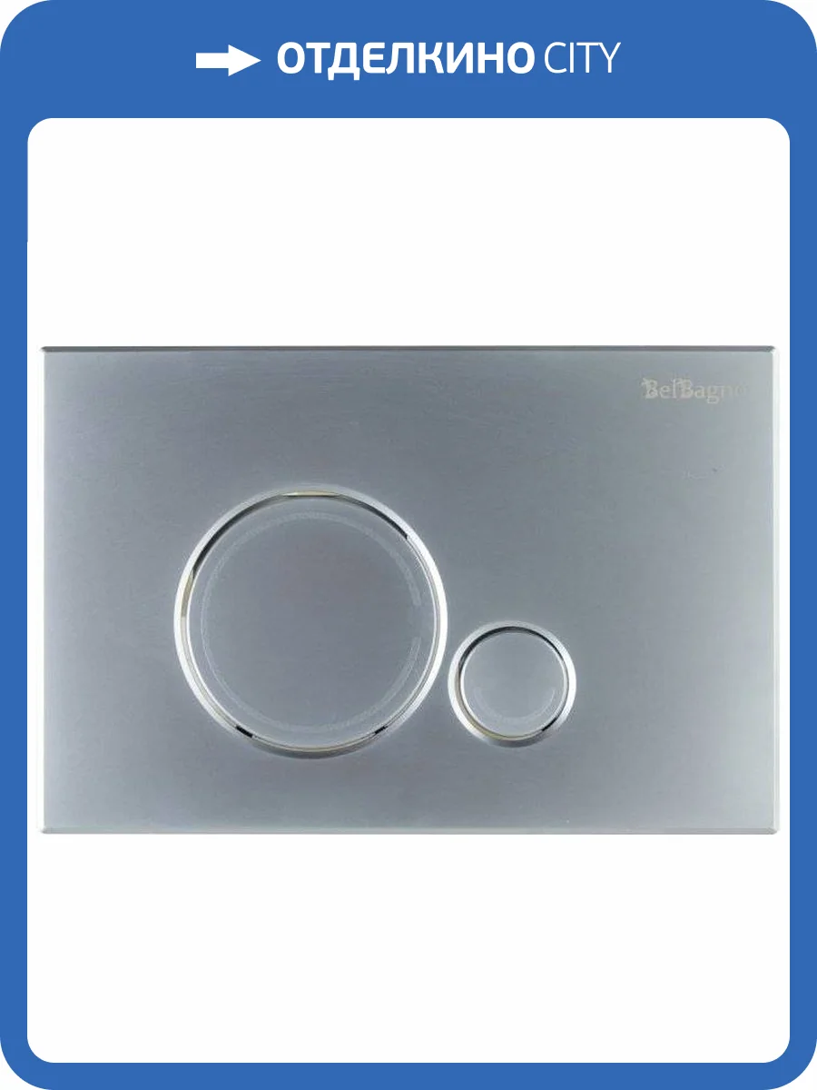 Кнопка смыва BelBagno Sfera BB016-SR-CHROME.M хром матовый фото 5