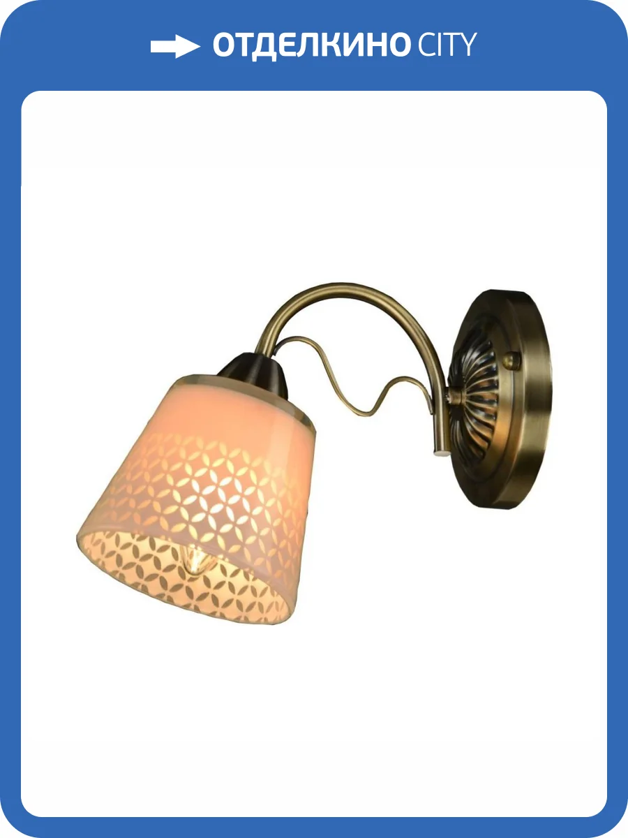 Бра MyFar Luiza MR1470-1W фото 4