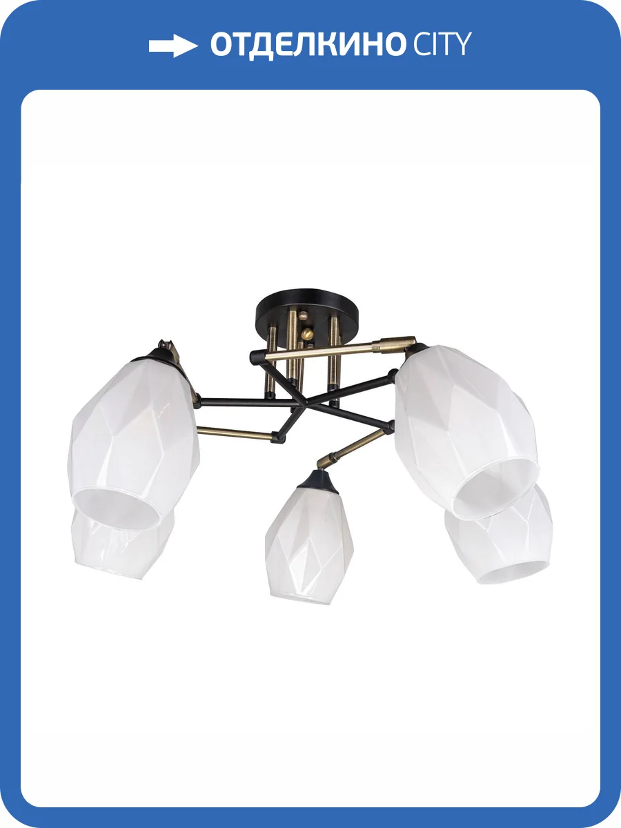 Люстра потолочная De City Акцент 680012105 фото 11