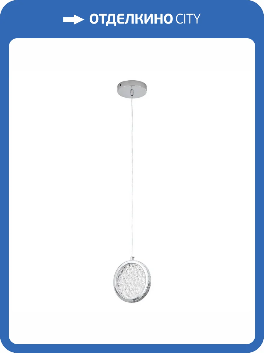 Подвесной светильник LED4U L7108-150 СR фото 6