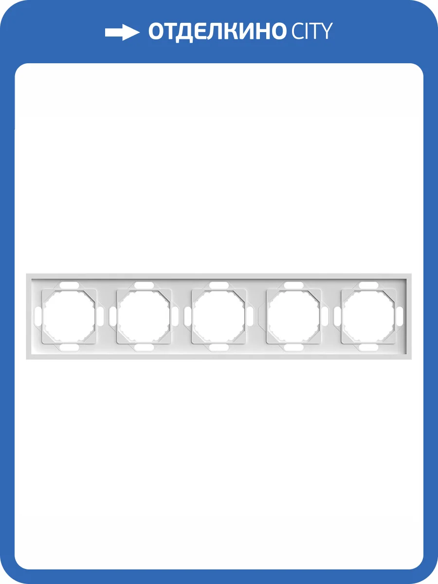 Рамка Stekker Эмили 49888 фото 22