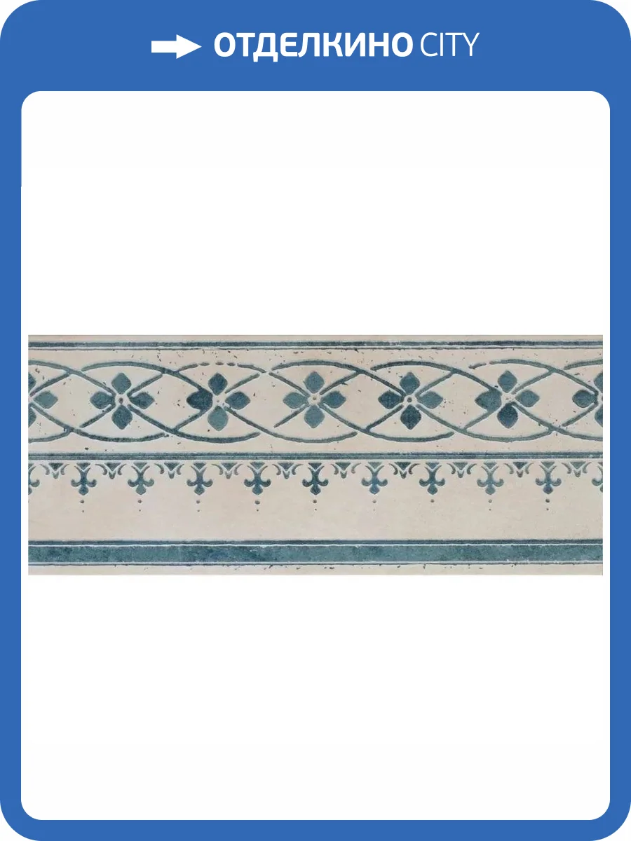 Декор Italgraniti Creta D CD672S Stensil Aqua 30.5x72.5 фото 5