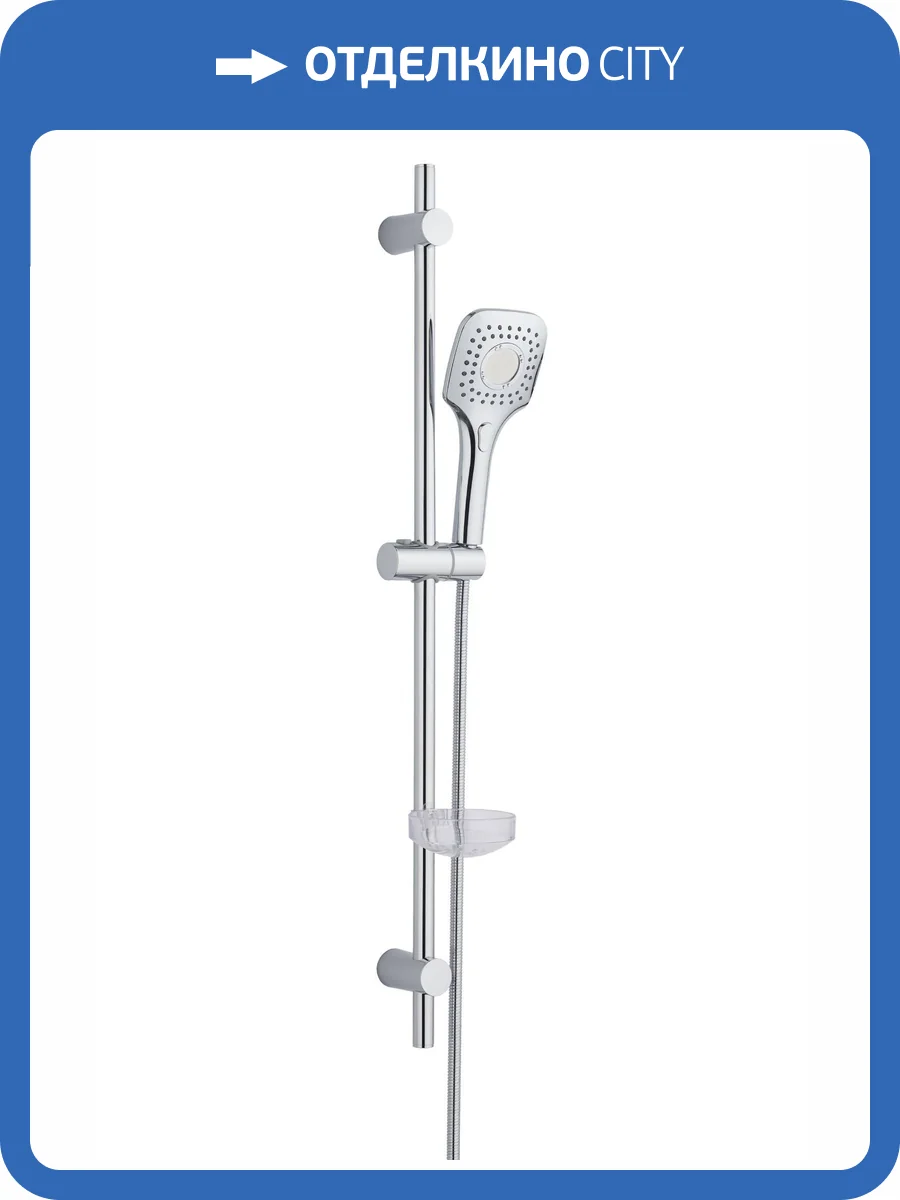 Душевой комплект Orange О-шауэр OS073 фото 7