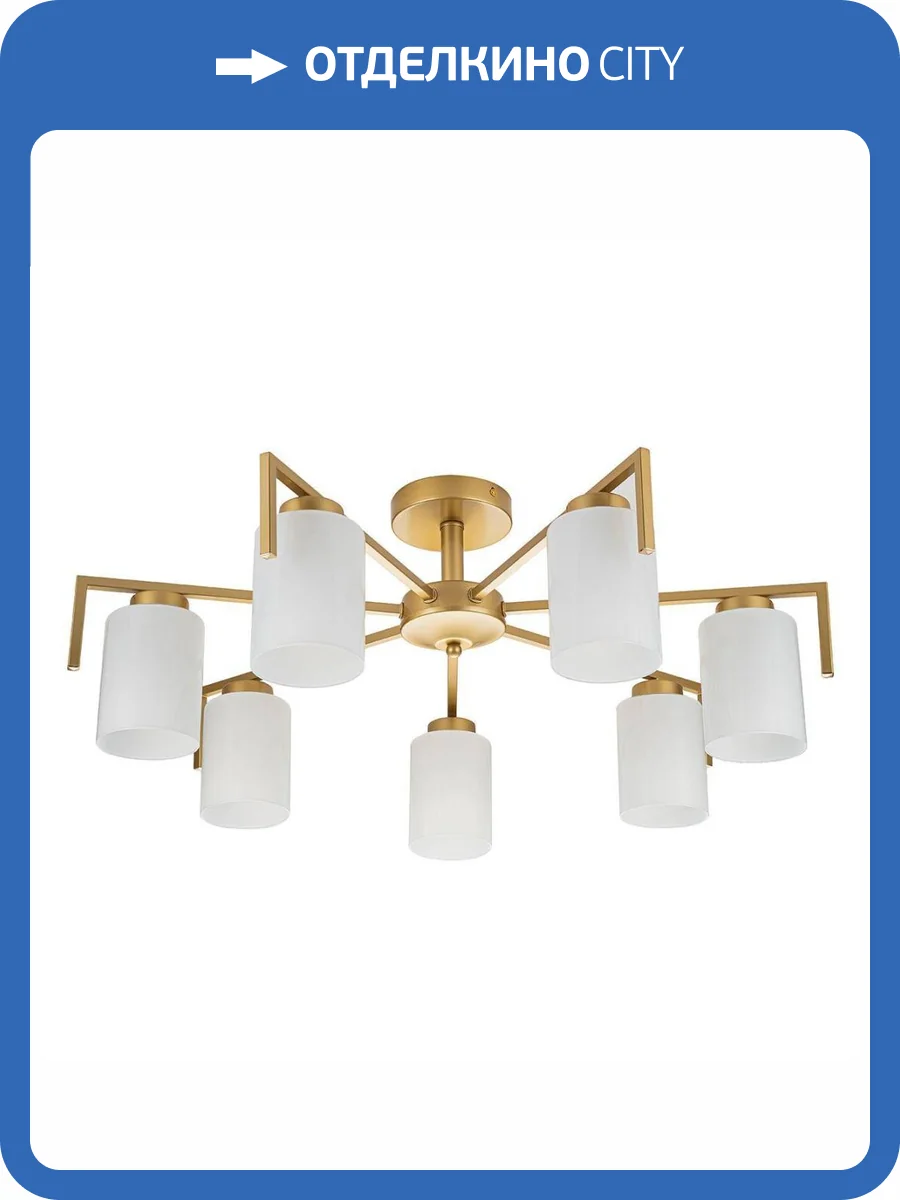 Потолочная люстра Escada Style 1142/7P Gold фото 5