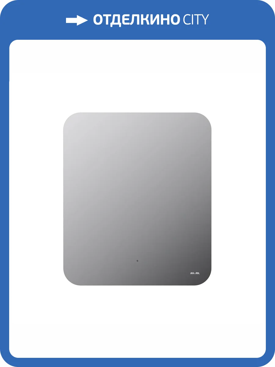 Зеркало Am.Pm X-Joy M85MOX10601S1 с LED-подсветкой, 70x60 фото 11