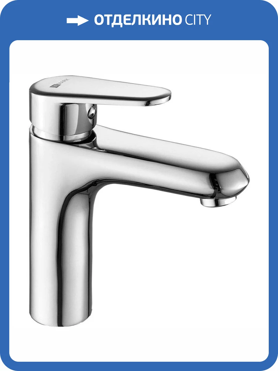 Смеситель для раковины Lemark Point LM0306C фото 7