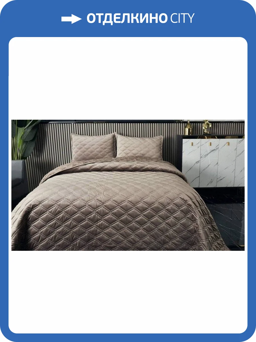 Покрывало с наволочками евростандарт Sofi De MarkO Фредерика SDM_4627186677916 фото 7