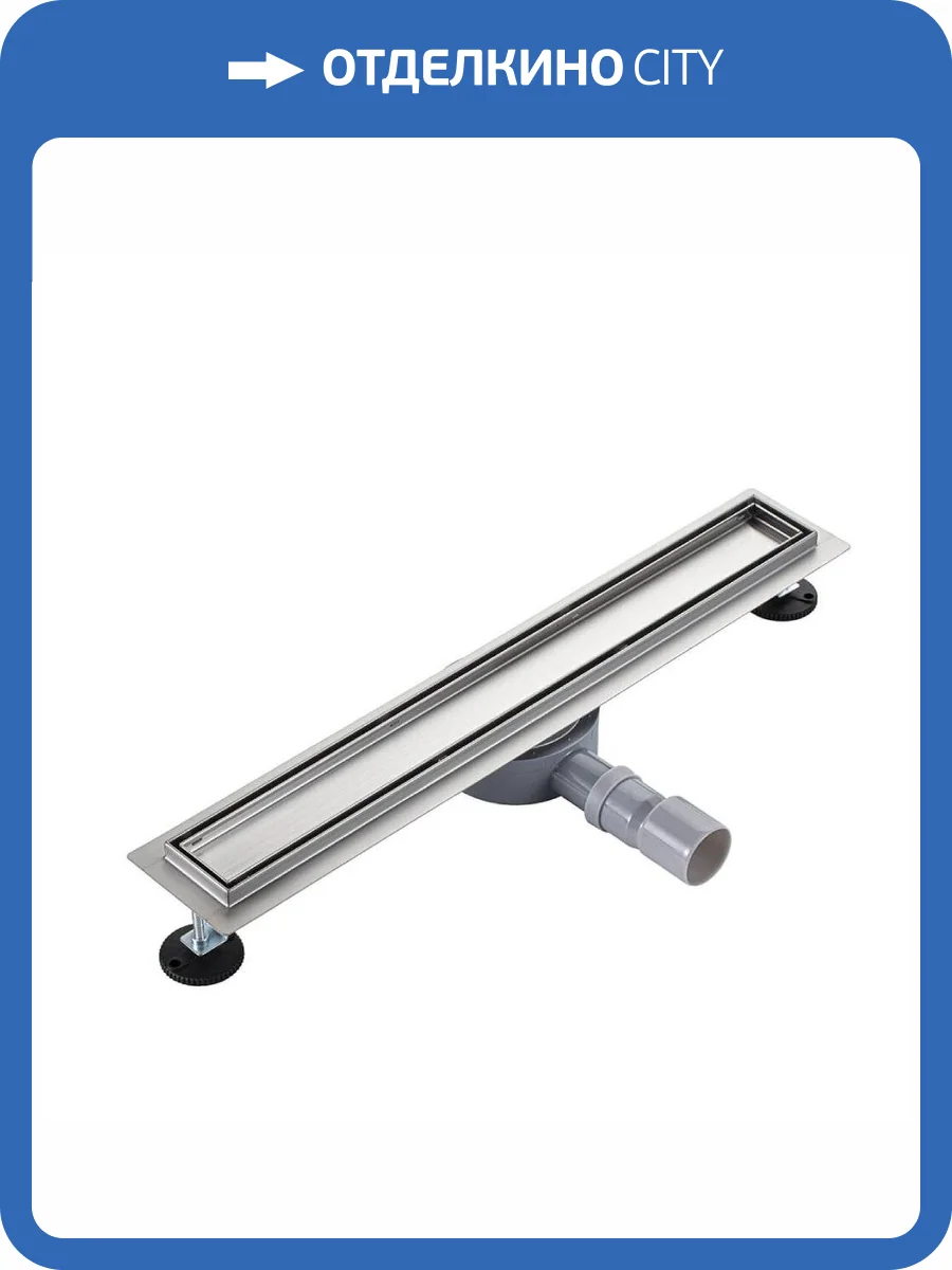 Душевой лоток РМС ТЛ-02-80х7 нержавеющая сталь фото 7