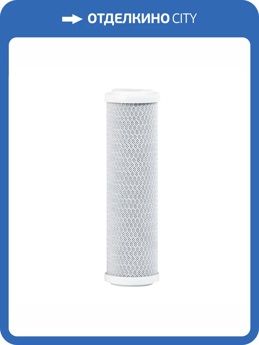 Картридж Гейзер CBC Ag 0,6 - 10SL фото 2