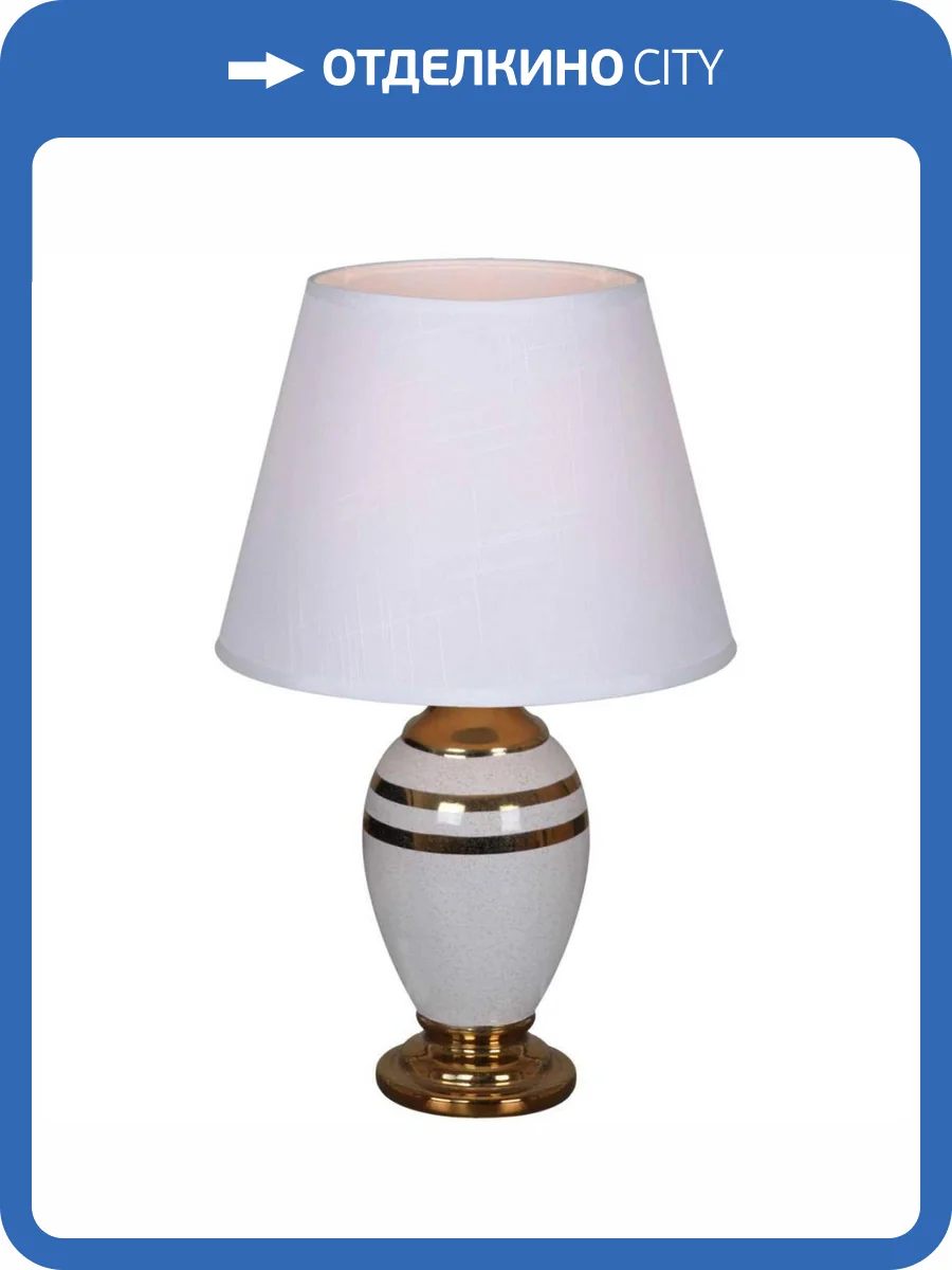 Настольная лампа Reluce 30268-0.7-01 фото 3