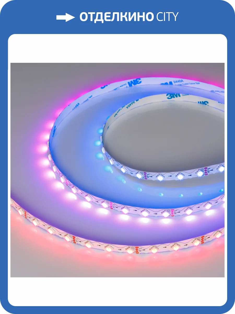 Лента светодиодная Arlight Spi 47382 фото 7