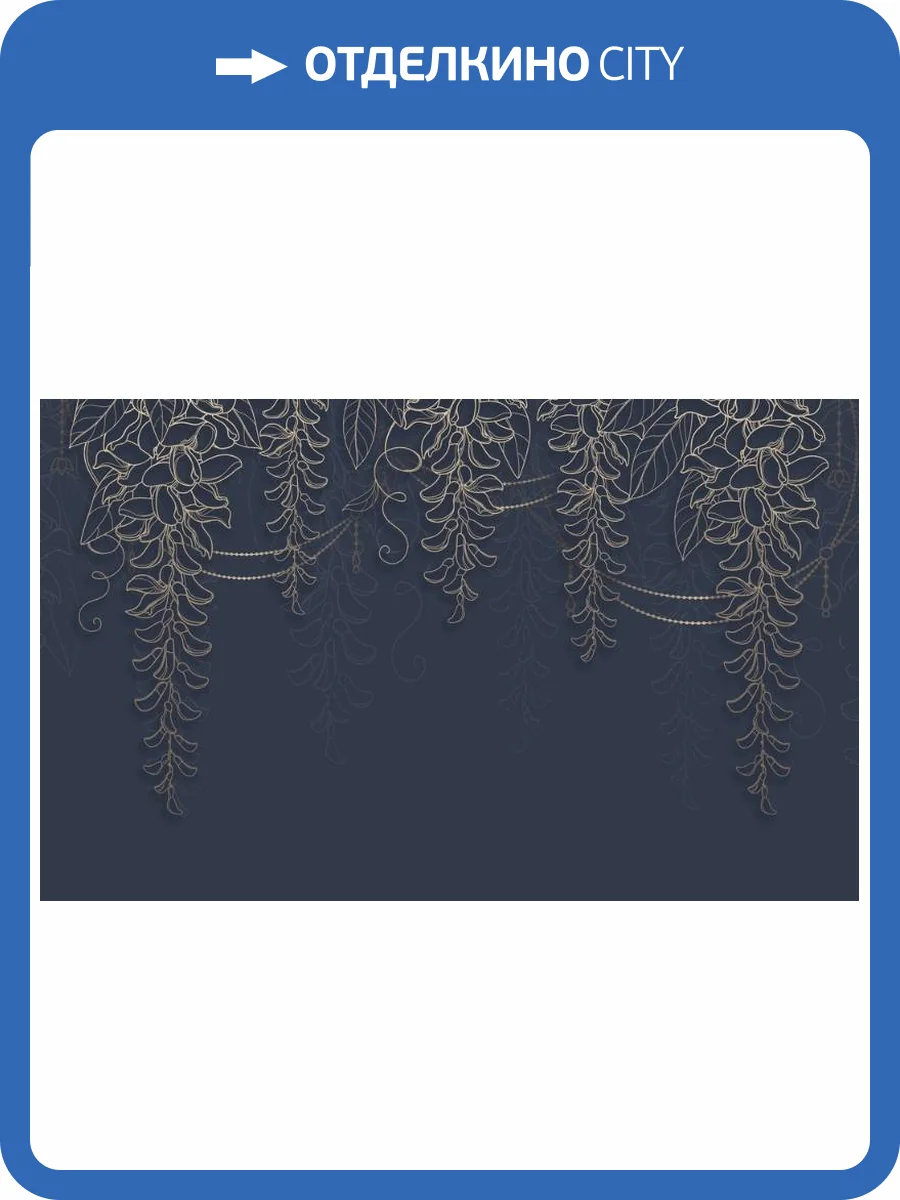 3D Фотообои Artegrafico «Ажурные ветви» PL-086 песок фото 2