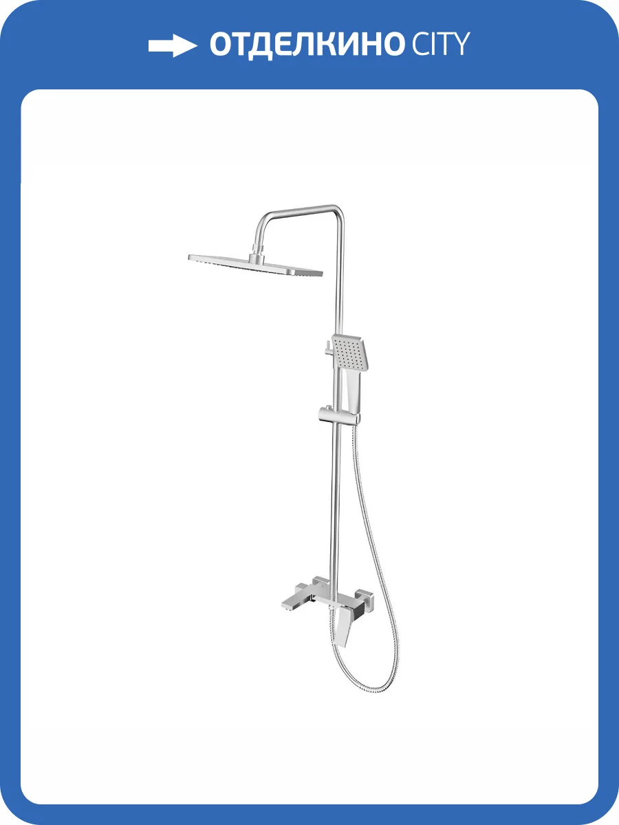 Душевая стойка Haiba HB24818 хром фото 3