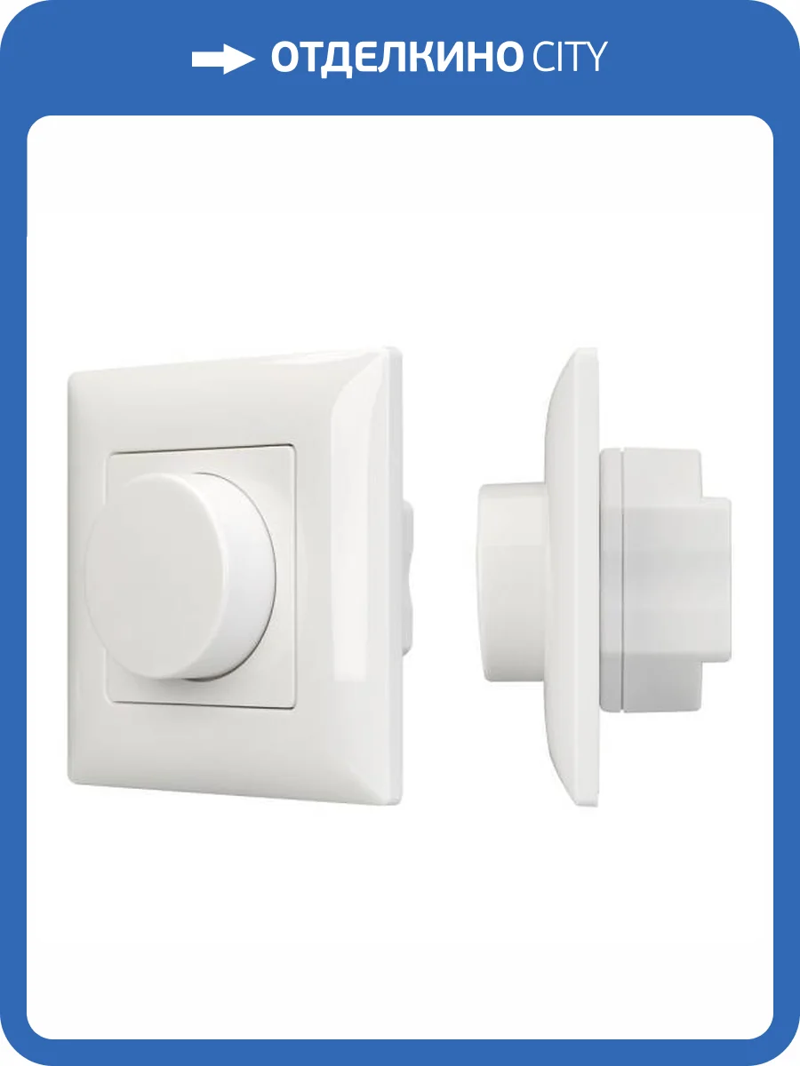 Панель диммер Arlight Smart 25037 фото 6