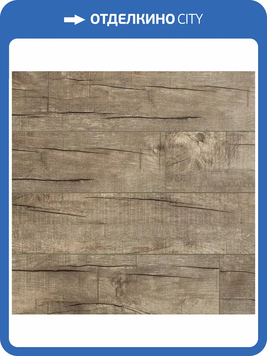 SPC Ламинат Royce Jersey MT 4.5/42 4V J405 Дуб Тринити 1200x180 фото 2