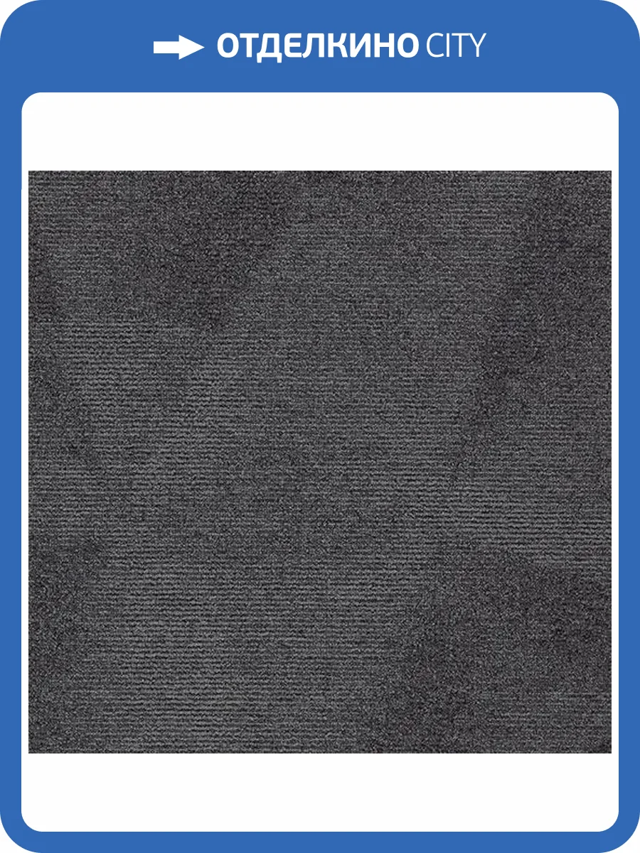 Ковровая плитка Forbo Tessera Diffusion 2001 magnetic flux 50x50 см фото 3
