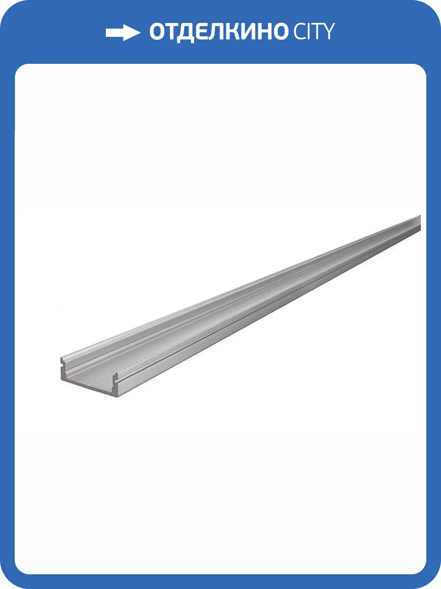 Профиль Deko-Light U-profile flat AU-01-15 970061 фото 2