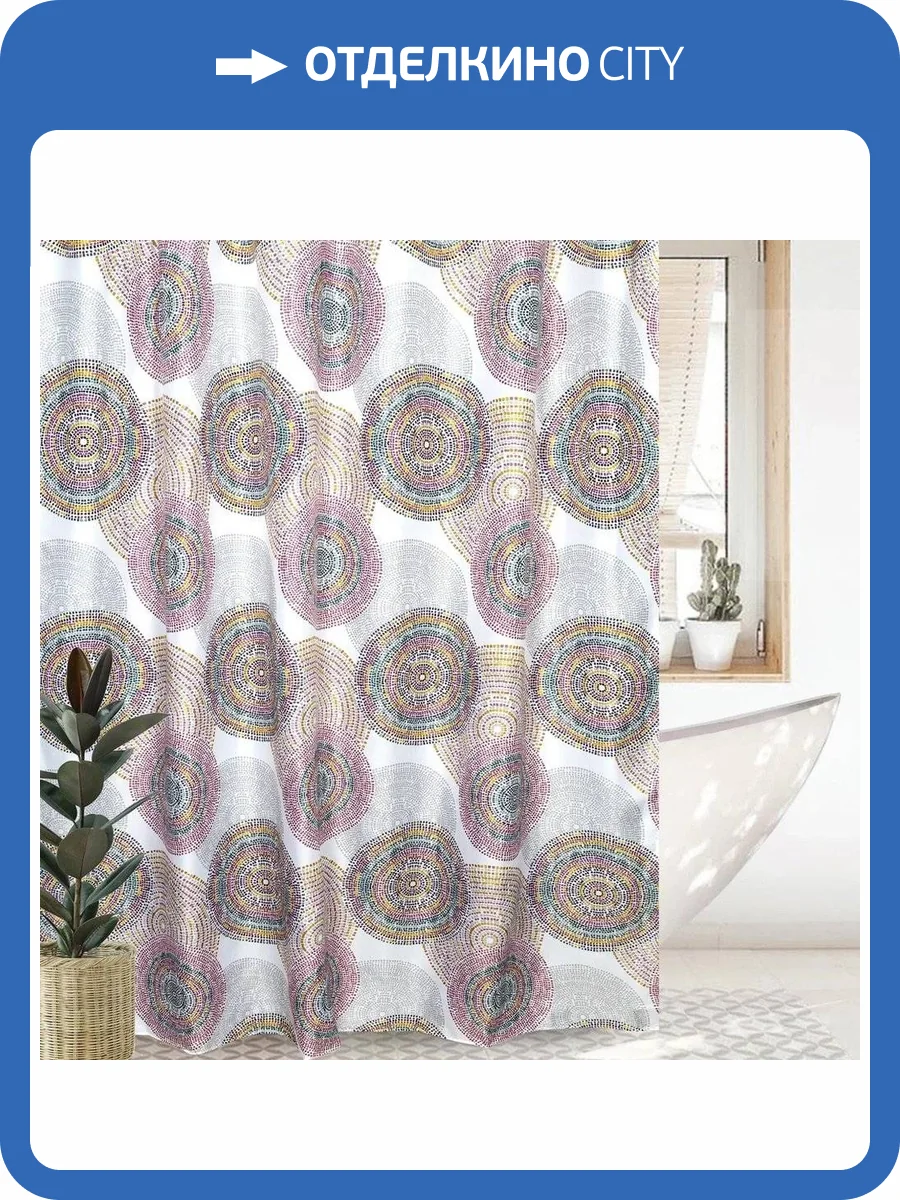 Штора для ванной Bath Plus Charme ch17193 фото 11