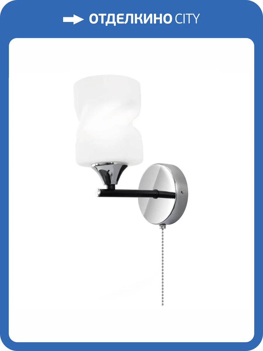 Бра Citilux Нильс CL132315 фото 9