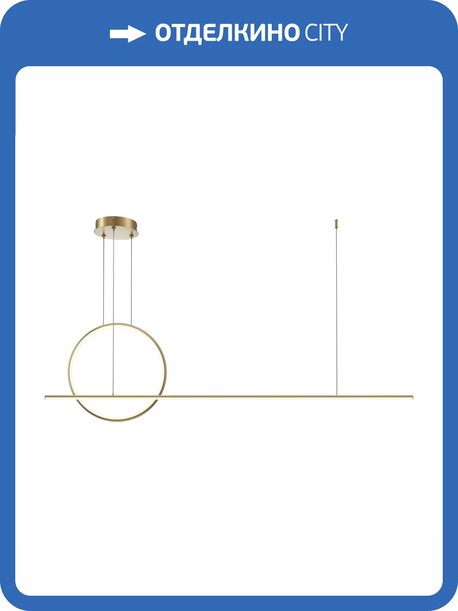Подвесной светильник Maytoni Halo MOD247PL-L49BSK фото 3