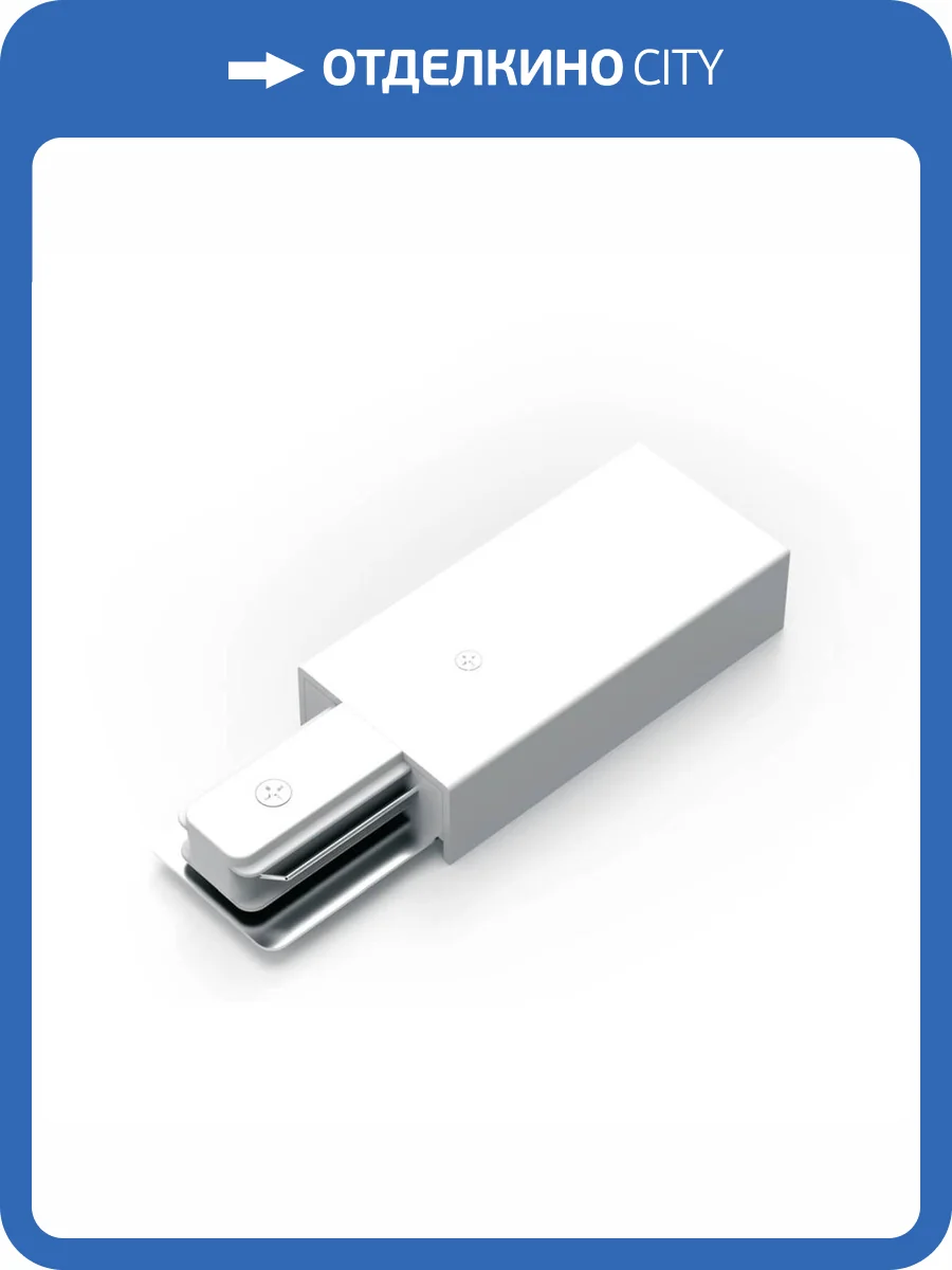 Адаптер питания Gauss TR114 фото 5