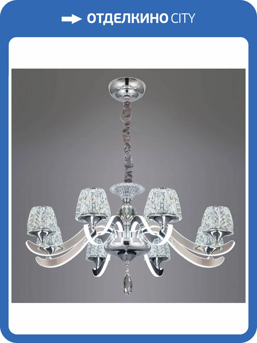 Подвесная светодиодная люстра Citilux Montserrat EL338P08 фото 2