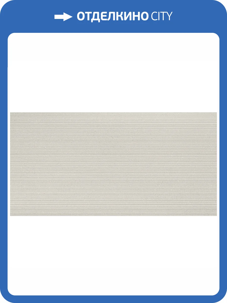 Керамическая плитка Atlas Concorde 3D Wall A573 Chisel Pearl Matt 40x80 фото 2